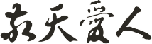 �h�V���l