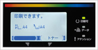 漢字表示が可能な5行LCDパネル イメージ図
