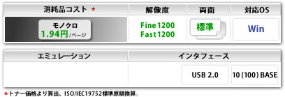 FS-1370DN �d�l����