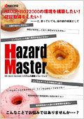 HazardMaster�@�J�^���O