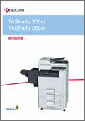 TTASKalfa 206ci/TASKalfa 256ci 使用説明書