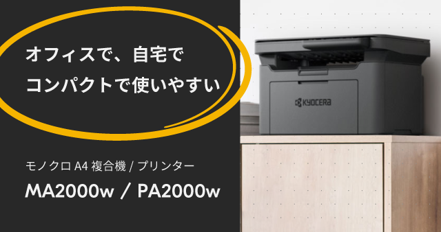 選べる配送時期 KYOCERA 京セラ MSTC600AN709-813-12