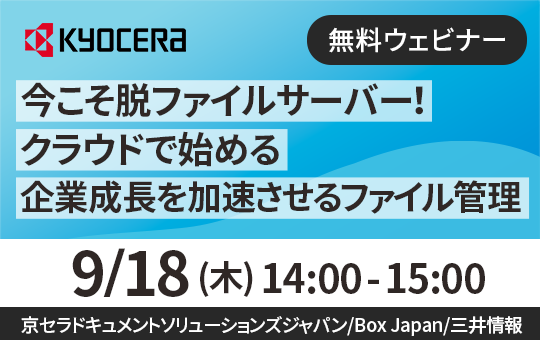 イメージ