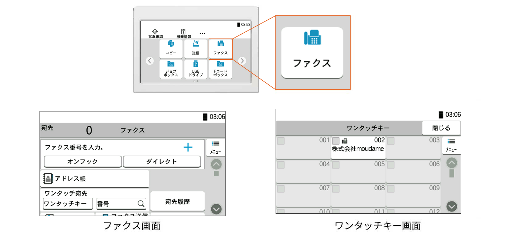 シンプルで使いやすい操作画面