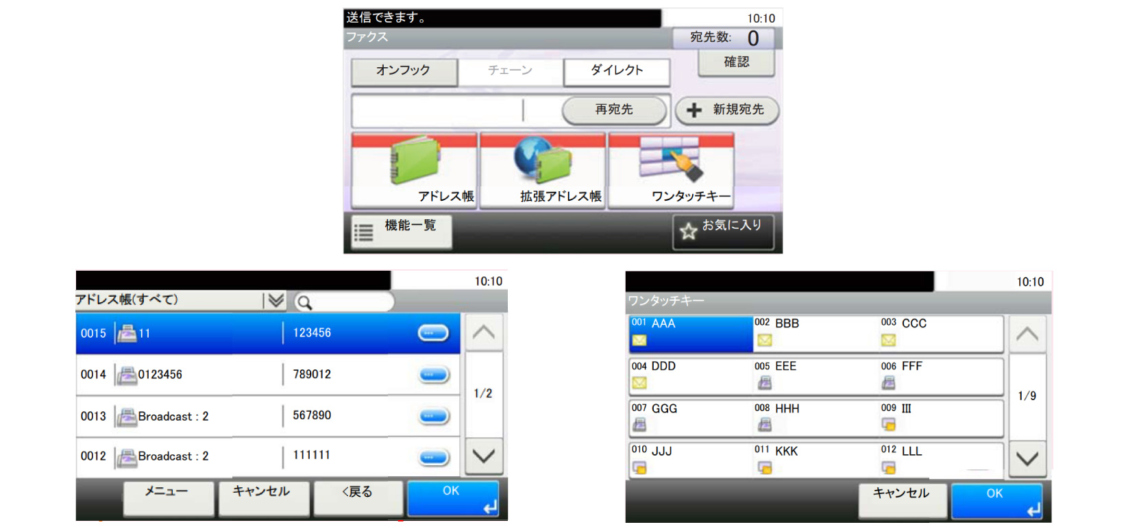 シンプルで使いやすい操作画面