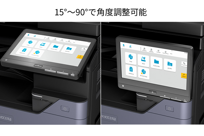 見やすい角度にパネルを調整