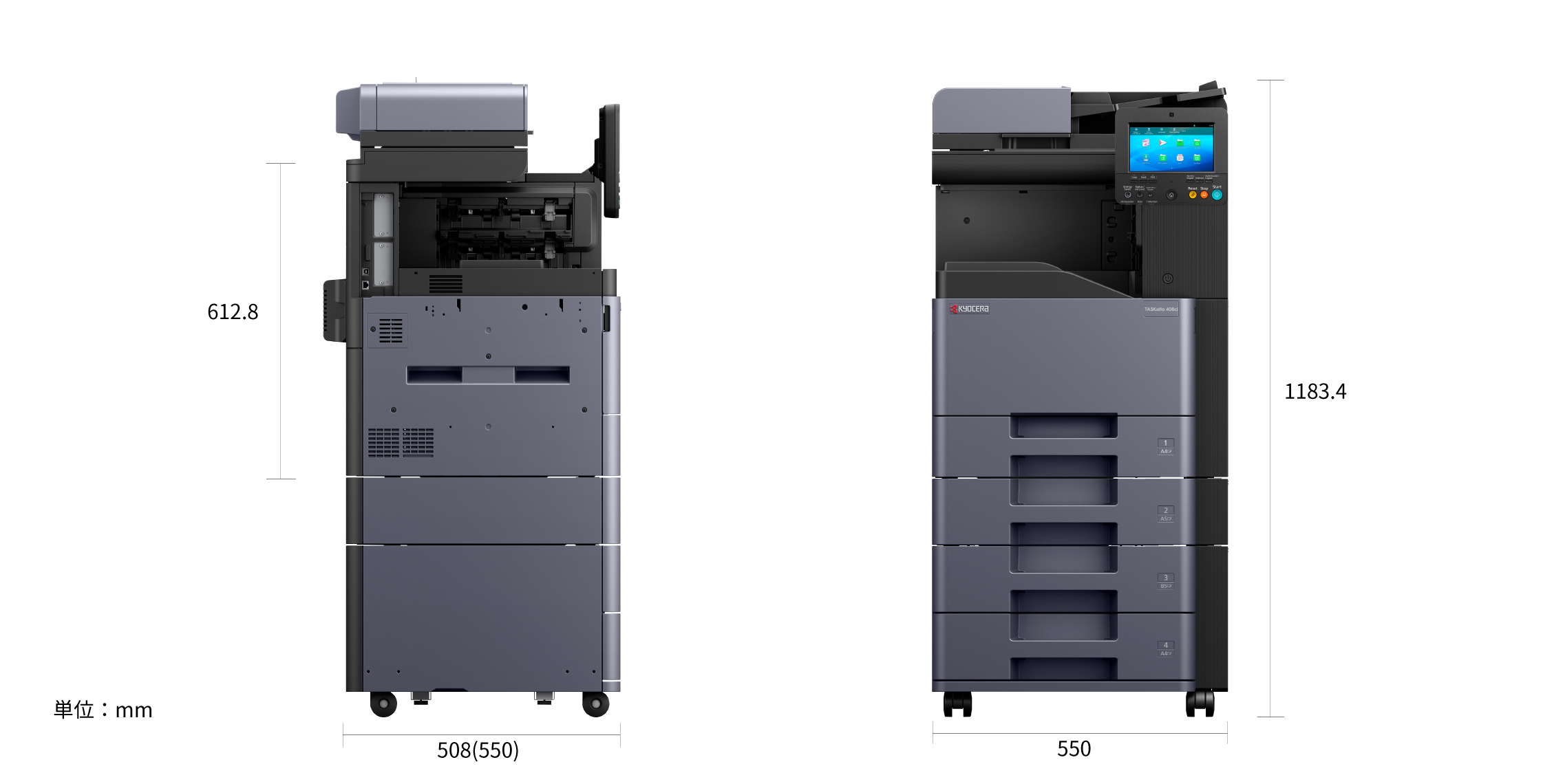 本体+原稿送り装置+3段給紙カセット （TASKalfa 358ci+DP-5100+PF-5120+PF-5130）　 ※（　）内はTASKalfa 408ci