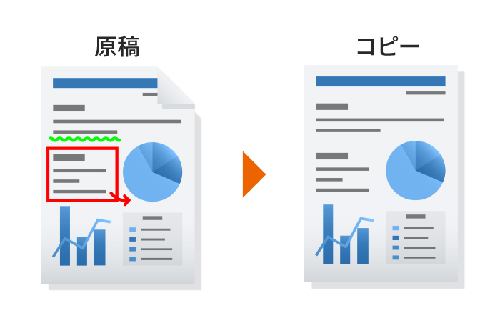 指定色を消してコピー