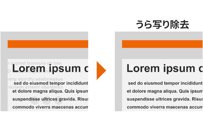 薄い原稿用紙の裏写りを防ぐ