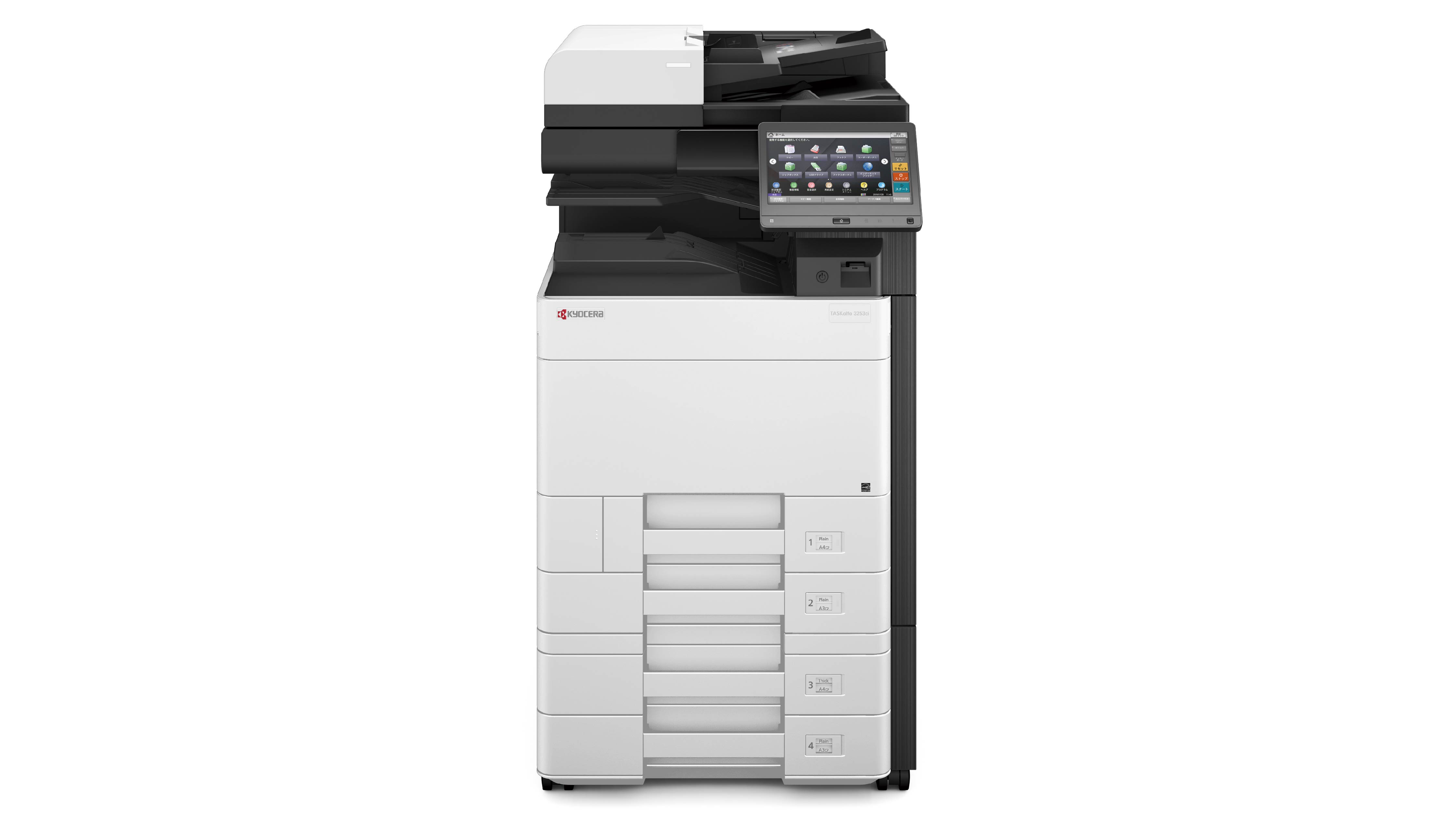 法人様価格 KYOCERA 京セラ A3対応 カラー 複合機 Taskalfa 2460ci 印刷枚数 BK 20459枚 YMC 4490  複合機、コピー機