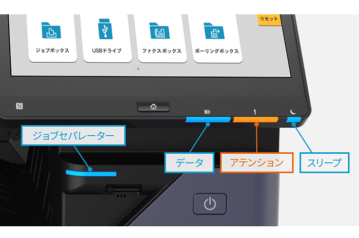 分かりやすいお知らせ表示