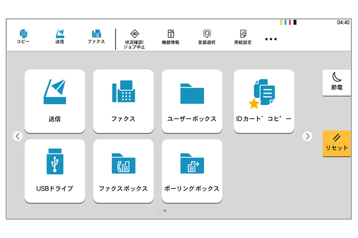 すばやく操作できるショートカットキー