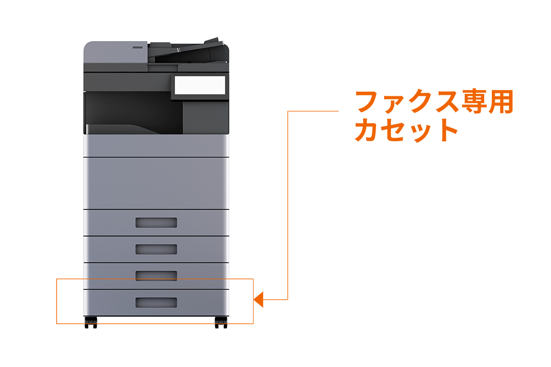 給紙カセット指定で用紙選択ミスを防ぐ