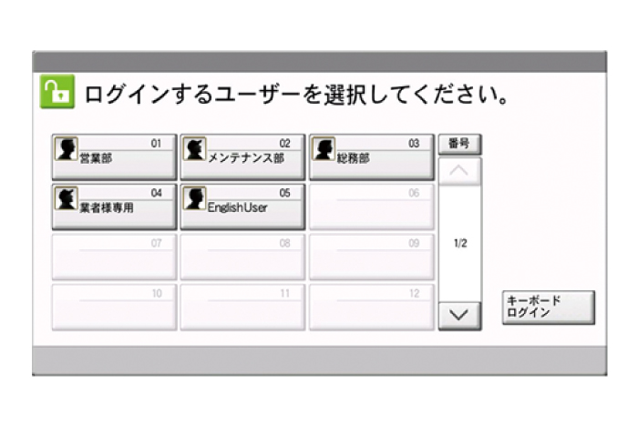 自分専用の画面表示で使いやすさ向上