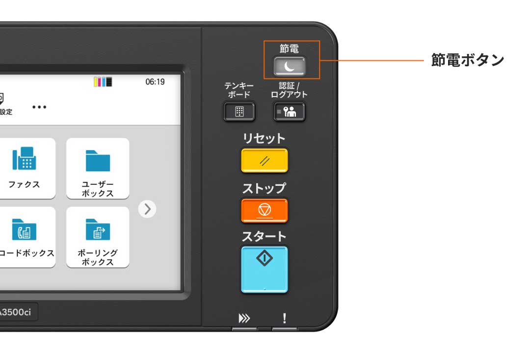 曜日ごとの電源ON/OFF時間を設定