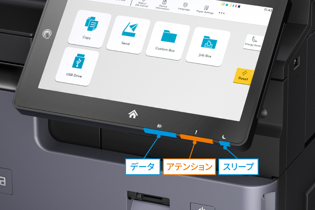 分かりやすいお知らせ表示