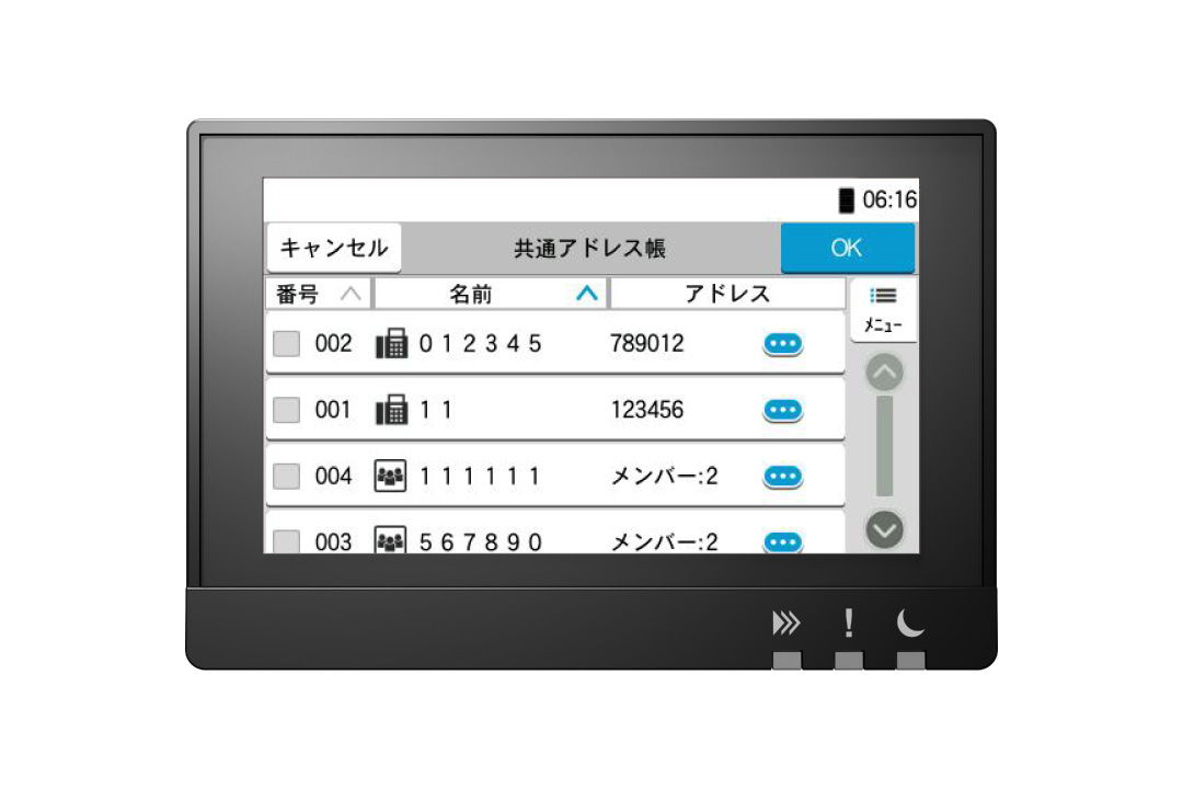 シンプルで使いやすい操作画面