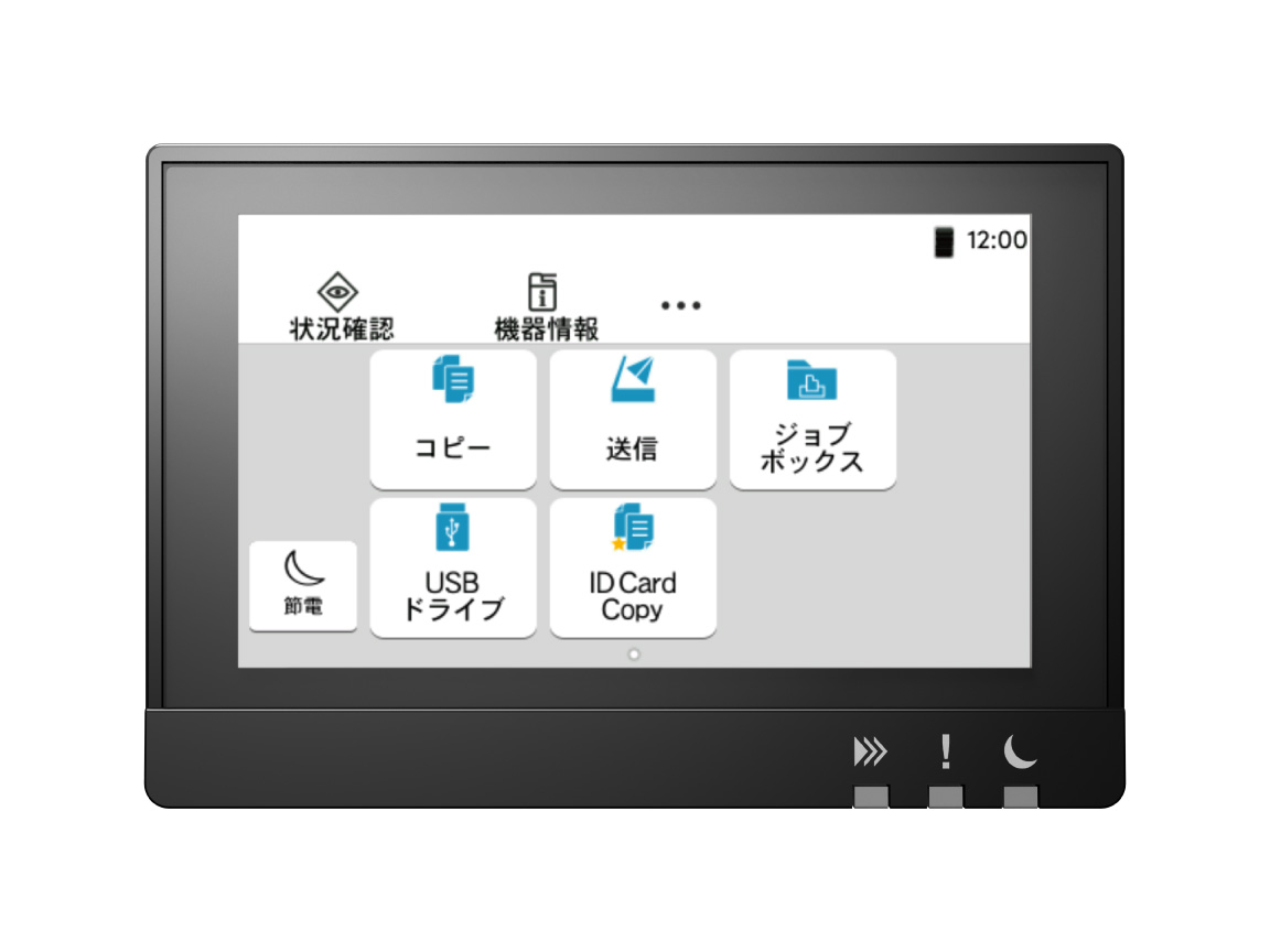 4.3インチタッチパネル