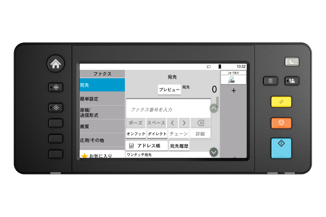 シンプルで使いやすい操作画面