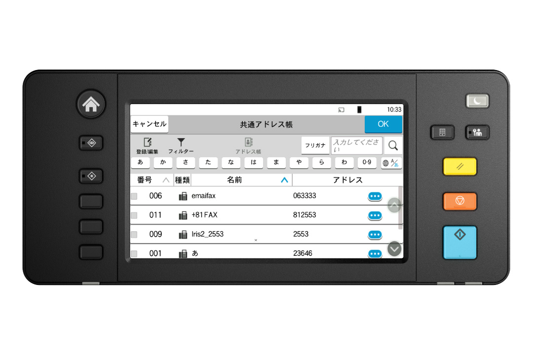 操作しやすいアドレス帳