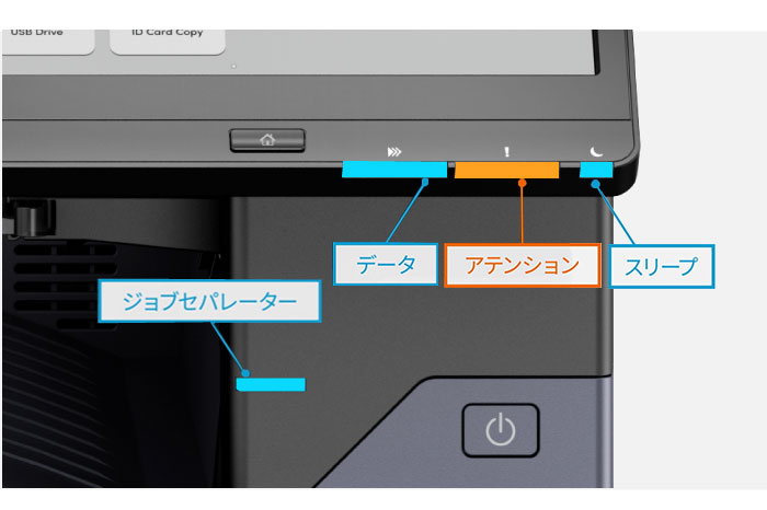 分かりやすいお知らせ表示