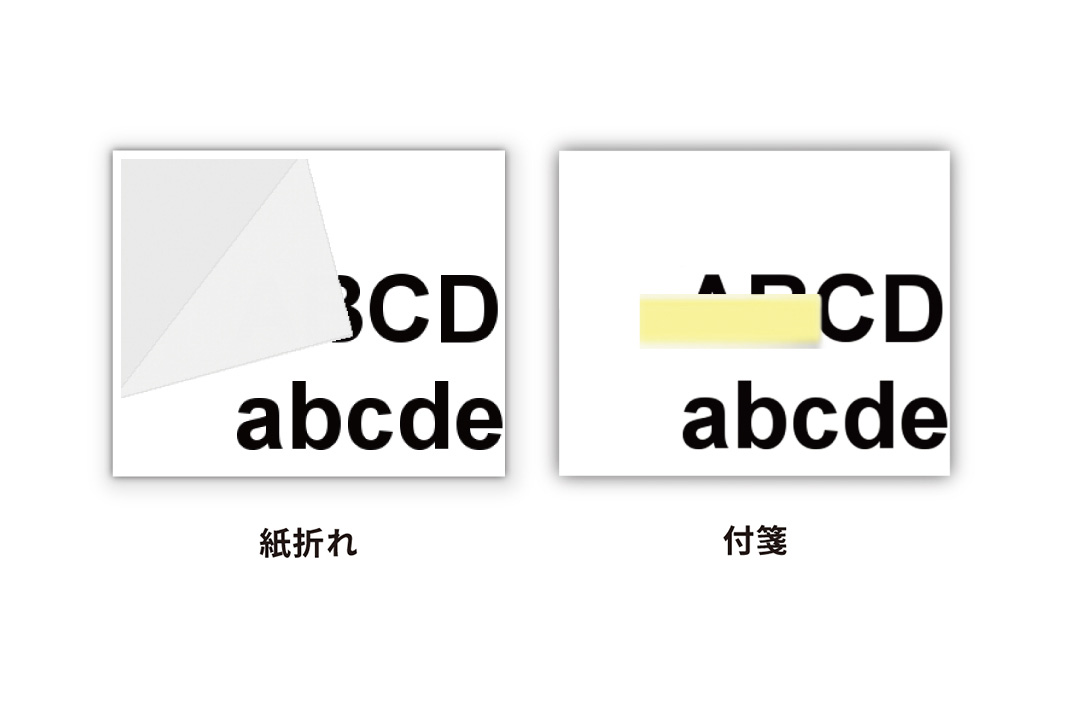 AIによる画像欠損検知【NEW】