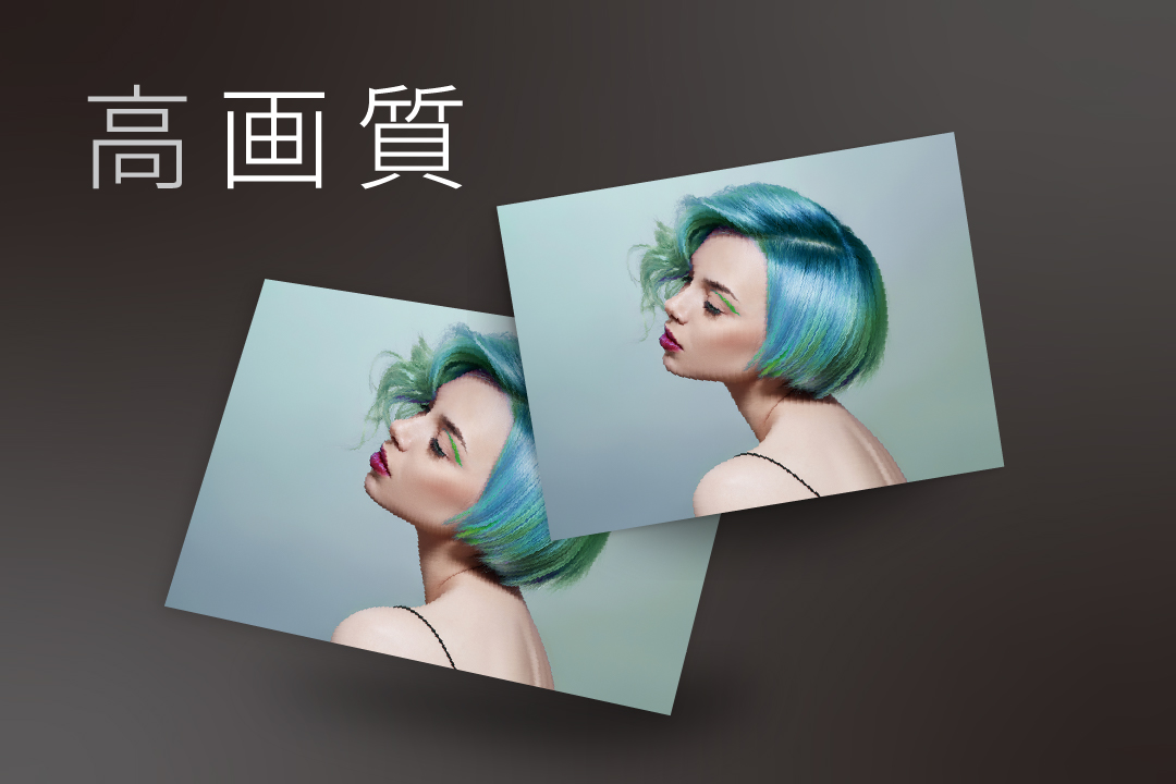 鮮やかな色再現と安定した画質で、続く美しさ