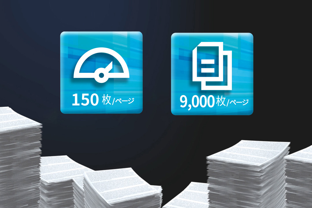 1時間9,000枚ノンストップ