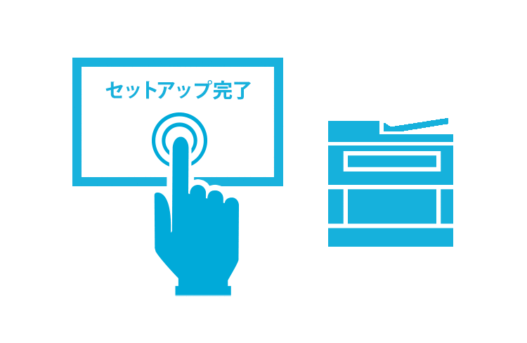 ファクスかんたんセットアップ