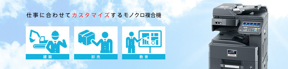 仕事に合わせて
            カスタマイズできると、もっといい。