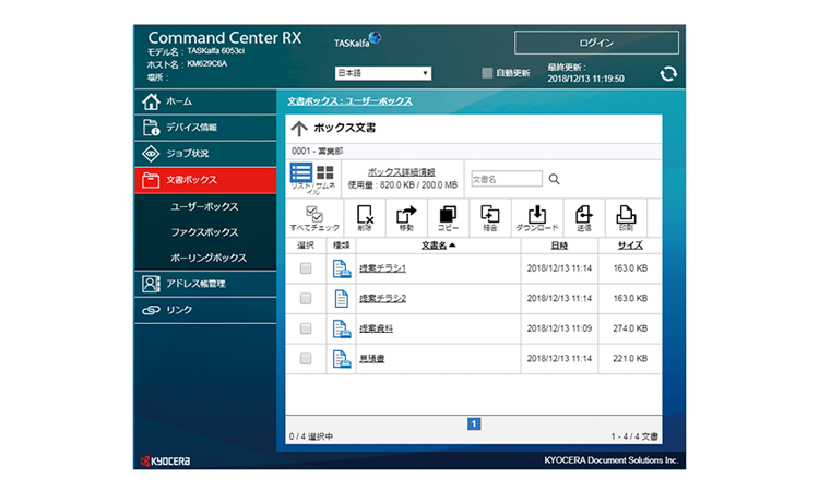 COMMAND CENTER RX