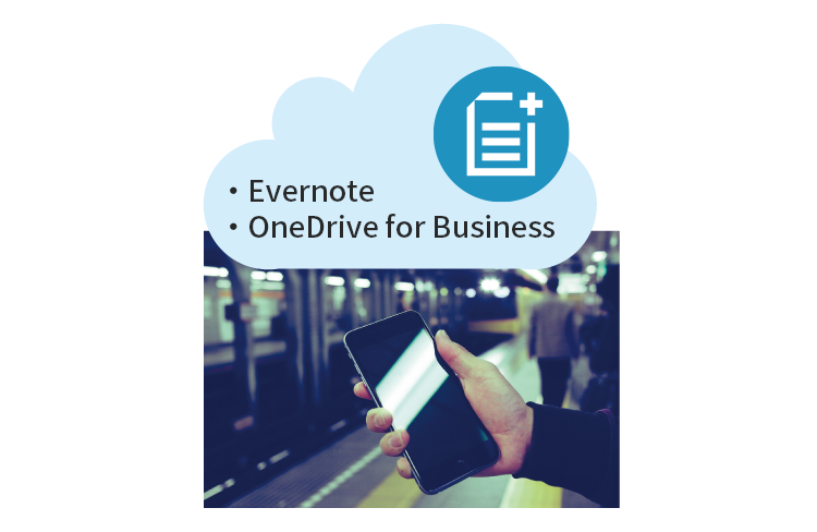 Evernote/OneDrive for Businessと連携