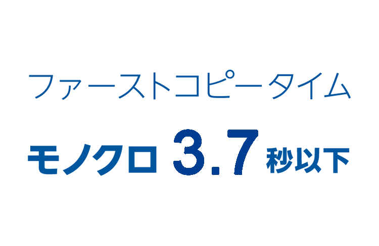 4.7秒以下のファーストコピー※