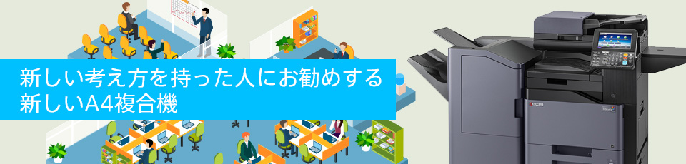 仕事に合わせて
            カスタマイズできると、もっといい。