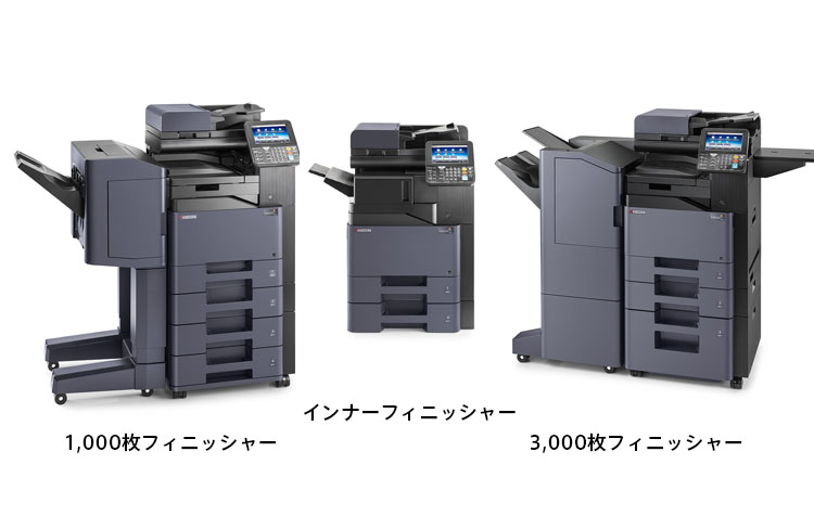 業務効率向上 | TASKalfa 406cici/356ci 特長 | 京セラドキュメント