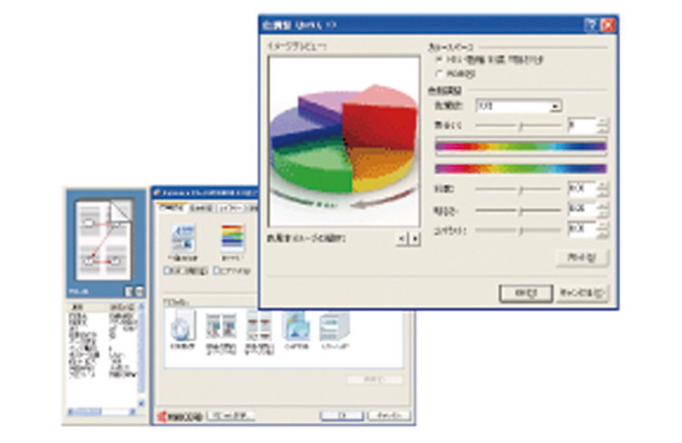 直感的で扱いやすい、KX-DRIVER