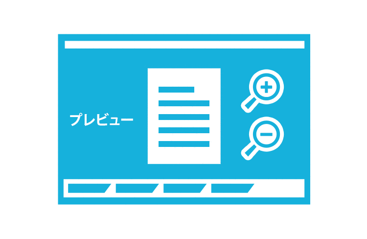 送信前のFAX原稿をプレビュー表示