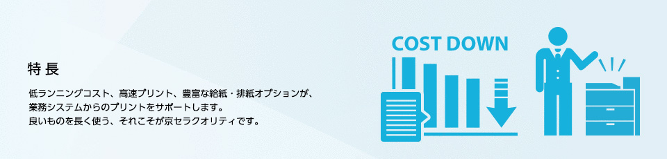 仕事に合わせて
            カスタマイズできると、もっといい。