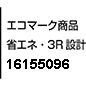 エコマーク認証番号