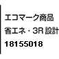 エコマーク認証番号