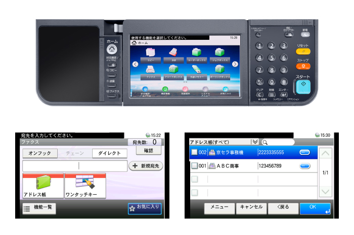 見やすいタッチパネルで、宛先選択も簡単