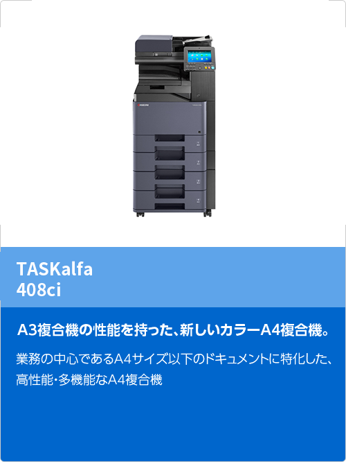 TASKalfa 406ci/356ci