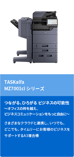 TASKalfa 6053ci/5053ci/4053ci/3253ci/2553ci