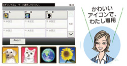 マイパネル