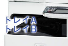 受信FAXがまざらない