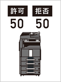 両面印刷機能 イメージ図