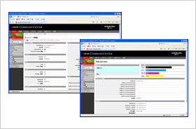 KYOCERA COMMAND CENTER