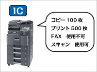 ICカード認証 イメージ図