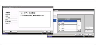 FAXかんたんセットアップ