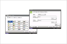 個人認証イメージ図